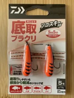 ダイワ 底取ブラクリ ソコスキーSS 5号 約19g オレンジゼブラ — image 1