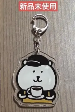 自分ツッコミくまカフェ限定品 トレーディングアクリルキーホルダー — image 1