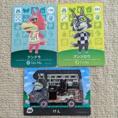 どうぶつの森　amiiboカード　ツンドラ・ブンジロウ・けん　アミーボカード — image 1