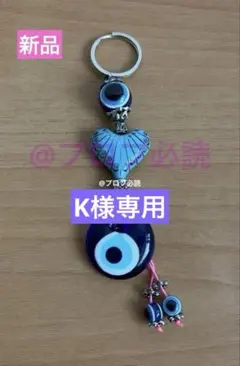 ⭐︎⭐︎k様専用出品⭐︎⭐︎ — image 1