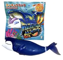 【未使用】　くじらアタック&co. アンドコ　ホッキョククジラ — image 1