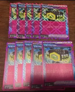 Ponta様専用　マキシマムベルト　エースペック　１０枚セット — image 1