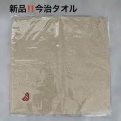 新品‼️今治タオル — image 1