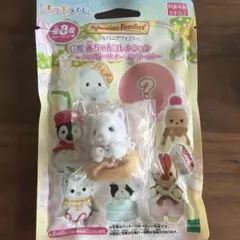 シルバニアファミリー 赤ちゃんコレクション ハッピースイーツ — image 1