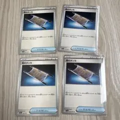 ポケモンカード 夜のタンカ 4枚セット — image 1