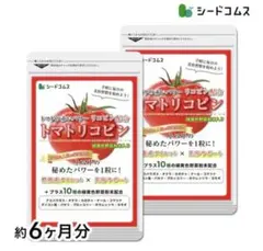シードコムス トマト リコピン 約3ヶ月分 90粒　6ヶ月分 — image 1
