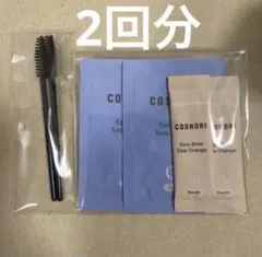 コスノリ イージーブロウトーンチェンジャー 2回分 眉毛脱色 — image 1
