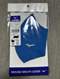 MIZUNO MOUTH COVER マスク　Lサイズ — image 1