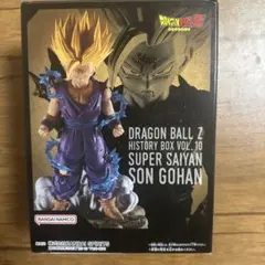 ドラゴンボールZ History Box vol.10 超サイヤ人孫悟飯 — image 1