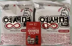 ヨンセン麺 2袋セット　店舗限定カード ヒョンジュン — image 1