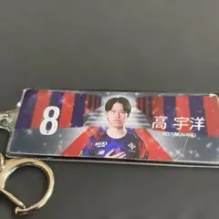 FC東京 高宇洋選手 アクリルキーホルダー 8番 — image 1