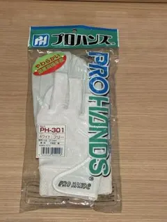 PRO HANDS PH-301 牛革手袋 ホワイト フリーサイズ — image 1