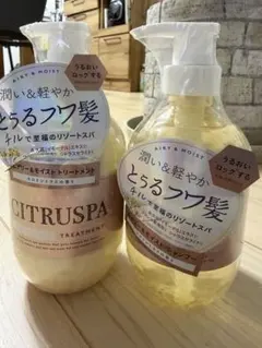 CITRUSPA エアリー&モイスト シャンプー&トリートメント — image 1