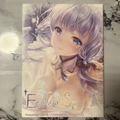+EdelweissR+ 強熱残分 ペンイト娘 イラスト集 アズールレーン — image 1