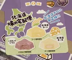 ⭐︎北海道チロル⭐︎チロルチョコ 北海道 味の宅配便2026 15個入り×2箱セット — image 1