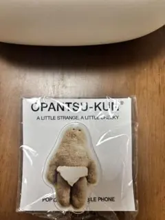 おぱんつ君 OPANTSUKUN スマホグリップ — image 1