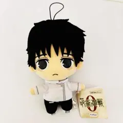 劇場版 呪術廻戦 乙骨憂太 マスコット ぬいぐるみ — image 1