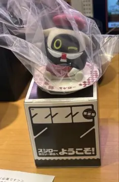 スシロー ゼンゼロ フィギュア ボンプ — image 1