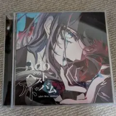 Ado Ado's Best Adobum CD 2枚組 — image 1
