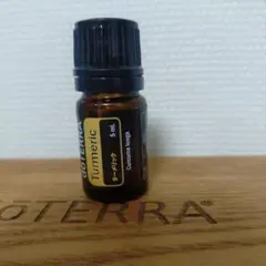 新品未使用doTERRA Turmeric 5mL エッセンシャルオイル — image 1