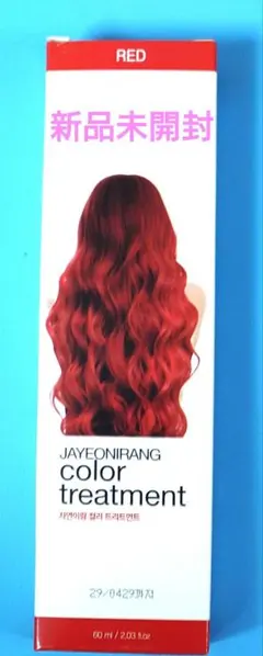 JAYEONIRANG カラートリートメント RED 60ml — image 1
