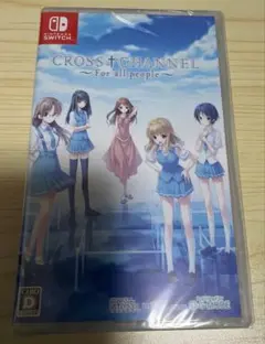 Switch クロスチャンネル フォーオールピープル 通常版　新品未開封 — image 1