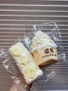 クリーム泥感　スクイーズ　まとめ買い2点 — image 1