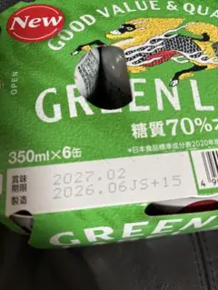 同梱セット — image 1