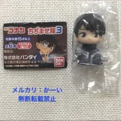 名探偵コナン ちぢませ隊3 『スコッチ(諸伏景光)』ガチャ — image 1