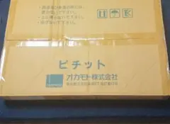 業務用ピチットシート 30枚 — image 1
