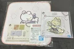 ホワイトタイガーとブラックタイガー1番くじ — image 1