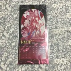 崩壊スターレイル カレンダー ヒアンシー — image 1