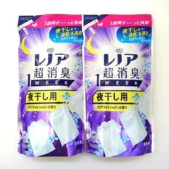 レノア　超消臭　1WEEK　夜干し用　アクアナイトシャボン　370ml　2袋　P — image 1