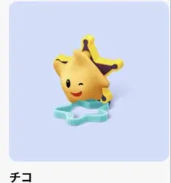 マクドナルド チコ — image 1