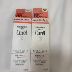 Curél BBクリーム 明るい肌色 2本セット — image 1