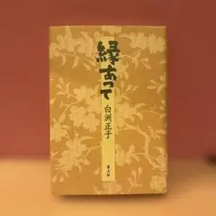 UTA様 リクエスト 2点 まとめ商品 — image 1