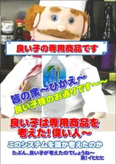 芋皮スナックIAが考えたのか！凄い芋の皮を使った健康スナック！栄養士が驚愕お菓子 — image 1