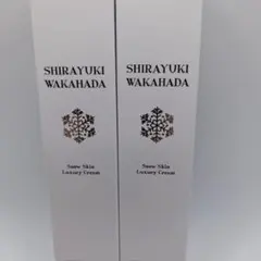 SHIRAYUKI WAKAHADA 薬用クリー（MRY）22g ２箱セット — image 1