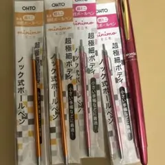 OHTO minimo 油性ボールペン と シャープペン — image 1