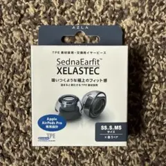 AZLA AirPods Pro用交換イヤーピース — image 1