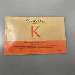 Kérastase DP マスク オレオ リラックス 15ml 試供品 — image 1