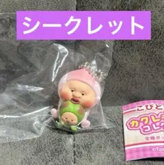 こびとづかん カクレモモジリコレクション シークレット 新品未開封 — image 1