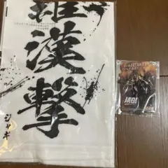 一番くじ　北斗の拳　ジャギ　セット — image 1