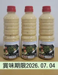ジョセフィーヌドレッシング 3本セット — image 1