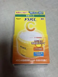 ROHTO メラノCC 美白ジェル — image 1