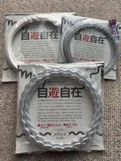 再値下げ★華道具　装飾素材　ワイヤー　いけばな — image 1