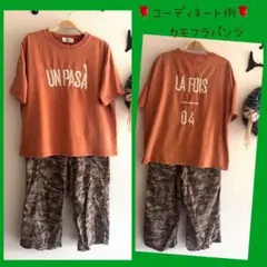 ⭐️ドラッグストアーズ ⭐️迷彩柄　カモフラカーゴパンツ　ワッペン　7分丈　古着 — image 1