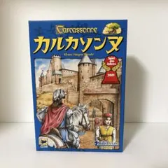 Carcassonne カルカソンヌ 2001年製 ボードゲーム — image 1