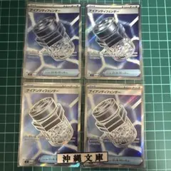 そー様 リクエスト 2点 まとめ商品 — image 1