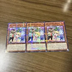 遊戯王 フォーリンチーター 3枚セット ノーパラ — image 1
